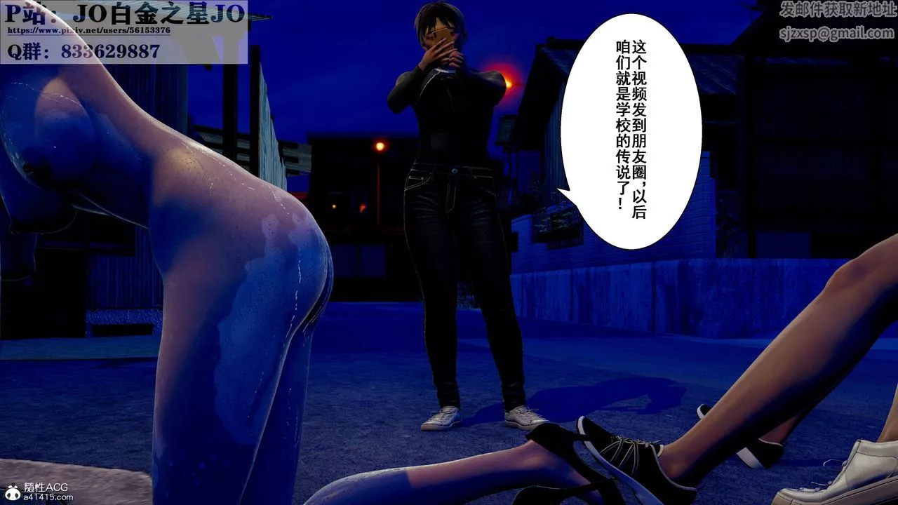 [3D]我的老婆黃雅巖第31話