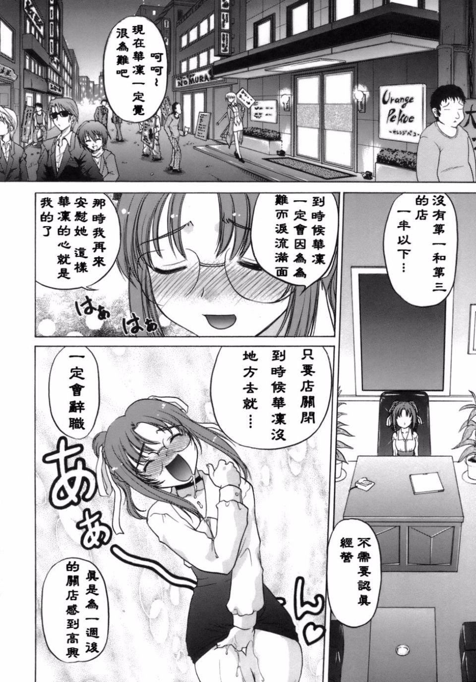 [岛本晴海]苺☆TIME[岛本晴海]苺☆TIME