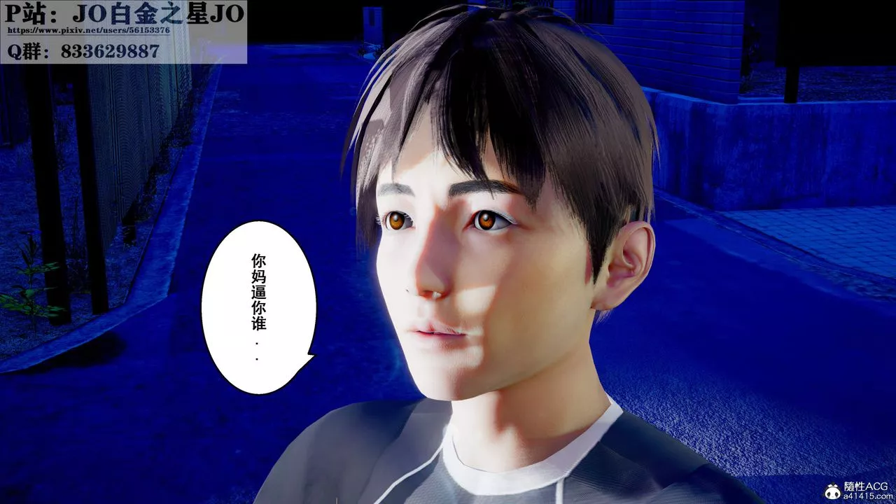 [3D]我的老婆黃雅巖第31話