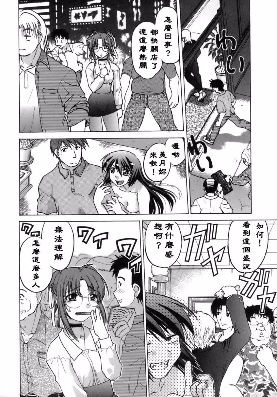 [島本晴海]苺☆TIME[島本晴海]苺☆TIME