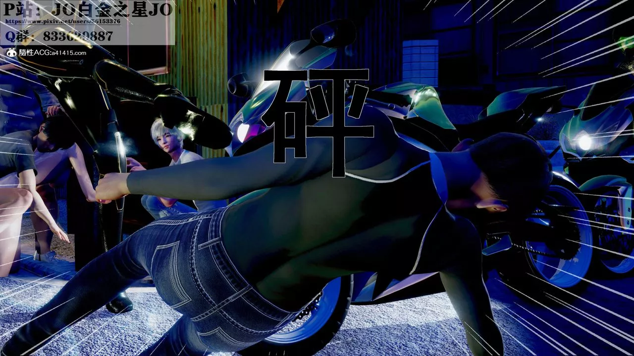[3D]我的老婆黃雅巖第31話