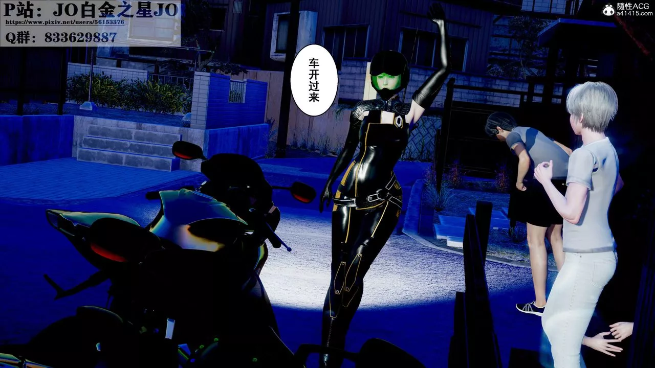 [3D]我的老婆黃雅巖第31話