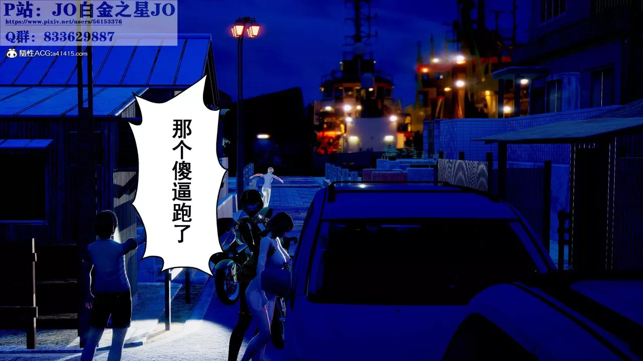 [3D]我的老婆黃雅巖第31話