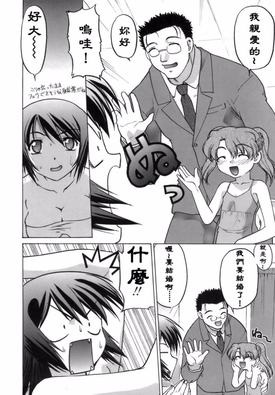 [島本晴海]苺☆TIME[島本晴海]苺☆TIME