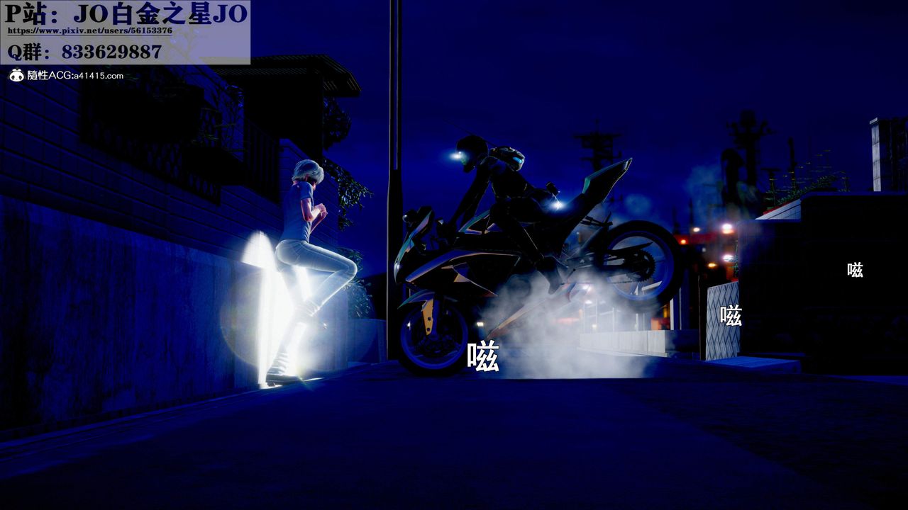 [3D]我的老婆黄雅岩第31话