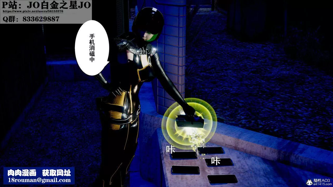 [3D]我的老婆黃雅巖第31話