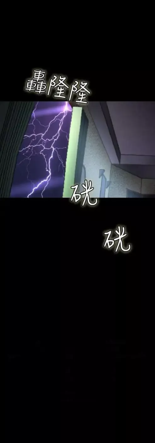 sefirot-第10话 - 图片 12
