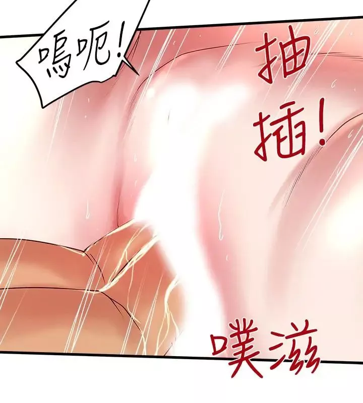 下女,初希-第53话-用下面承接日的欲望 - 图片 5