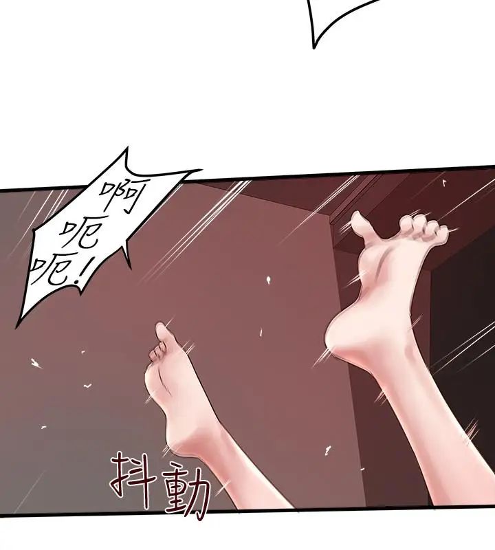 下女,初希第53话-用下面承接日的欲望