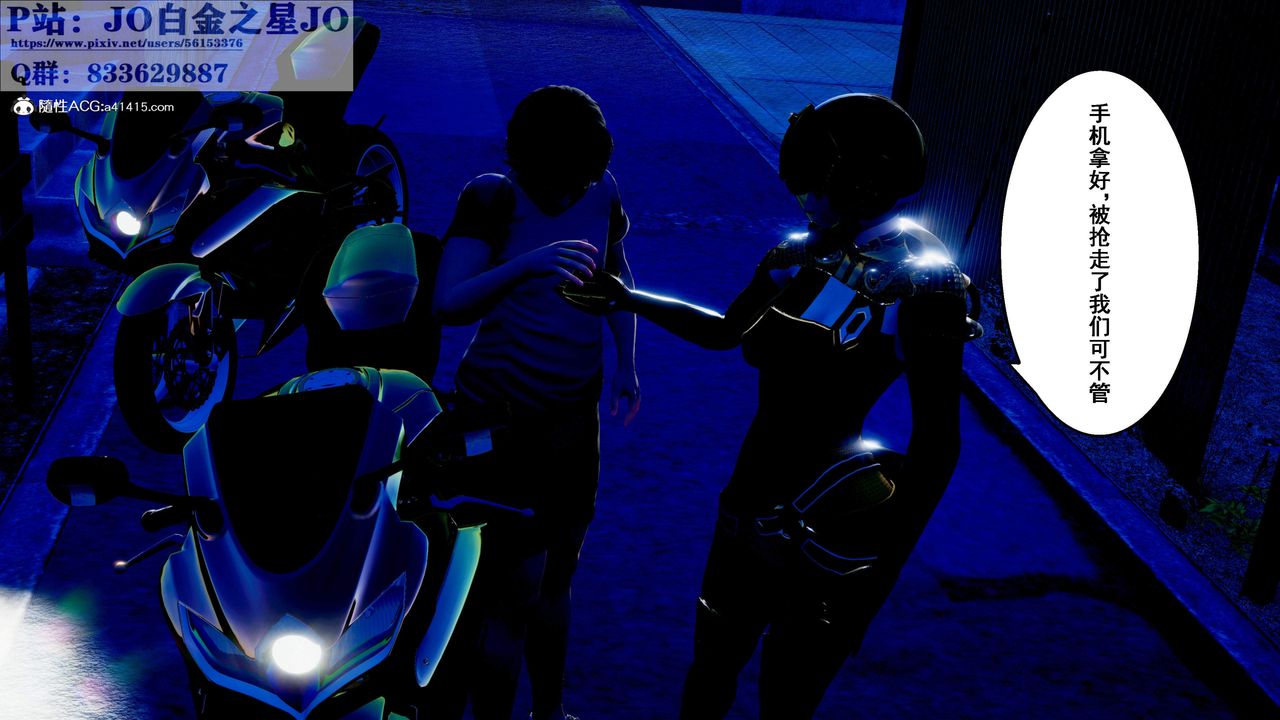 [3D]我的老婆黄雅岩第31话