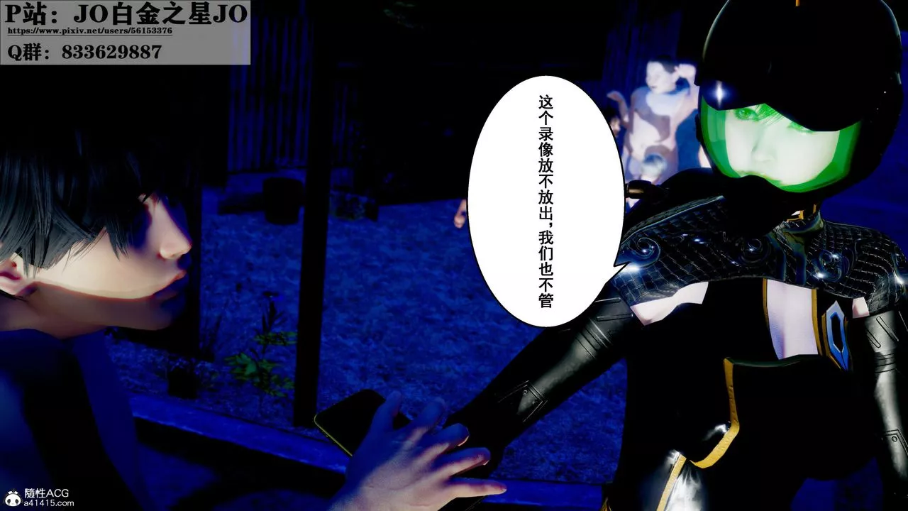 [3D]我的老婆黃雅巖第31話