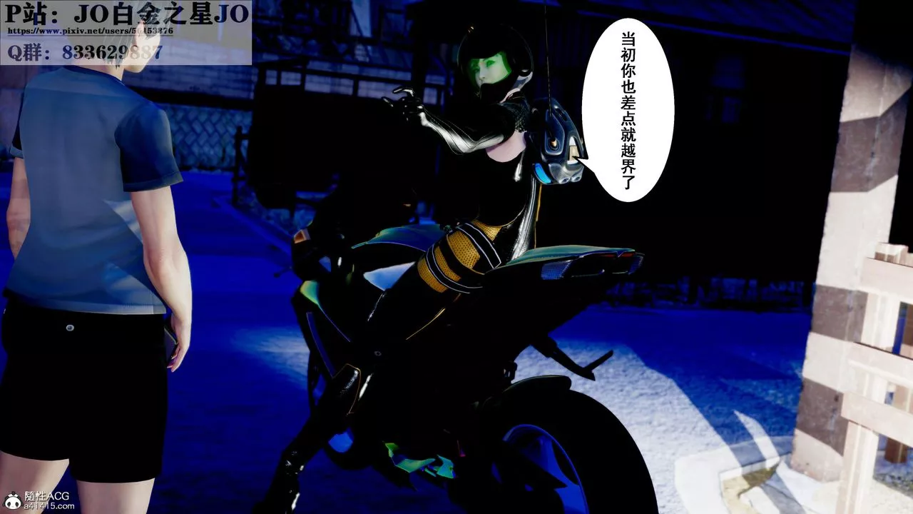 [3D]我的老婆黃雅巖第31話