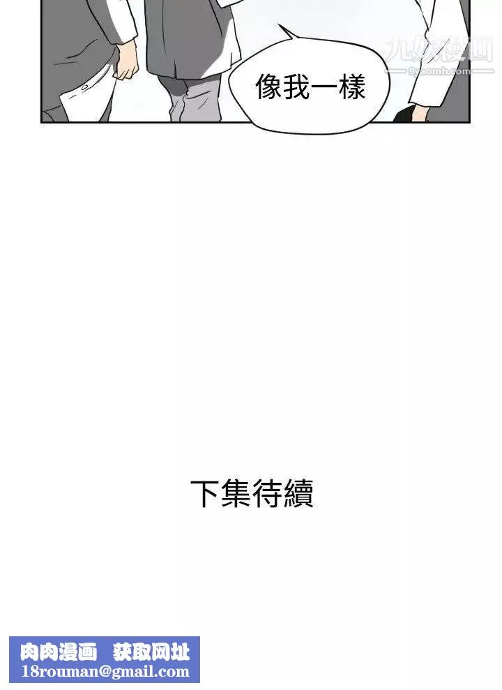 SuperDick第4話