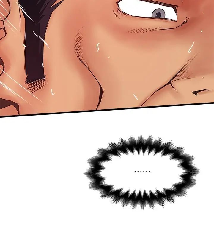 下女,初希第53话-用下面承接日的欲望