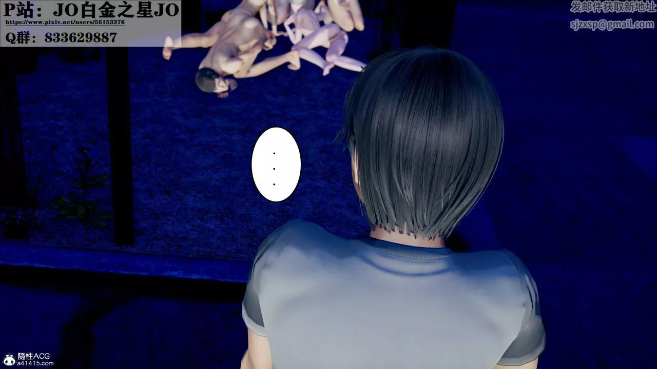 [3D]我的老婆黃雅巖第31話
