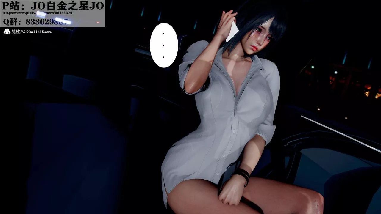 [3D]我的老婆黃雅巖第31話