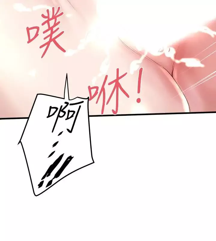 下女,初希第53話-用下面承接日的欲望