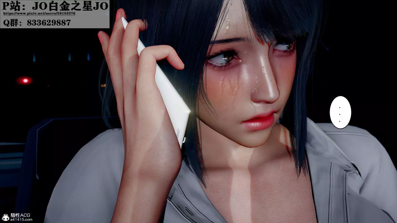 [3D]我的老婆黃雅巖第31話