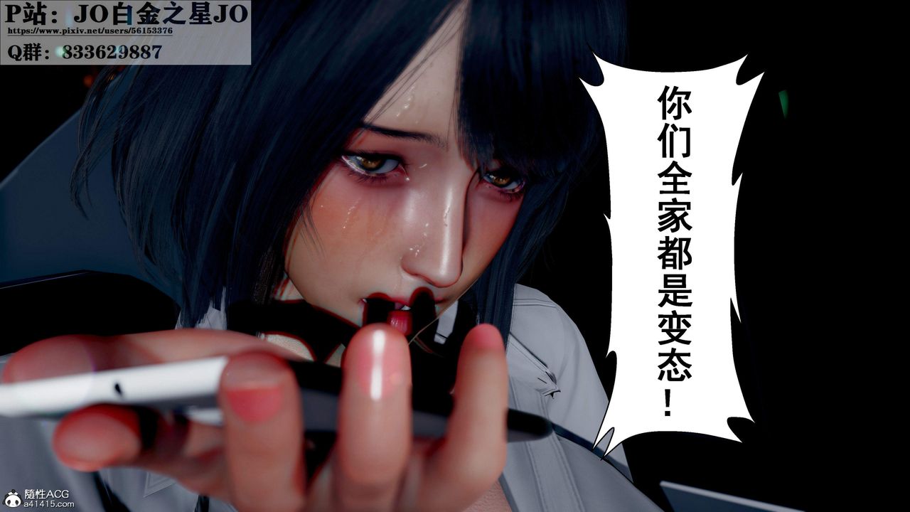 [3D]我的老婆黄雅岩第31话