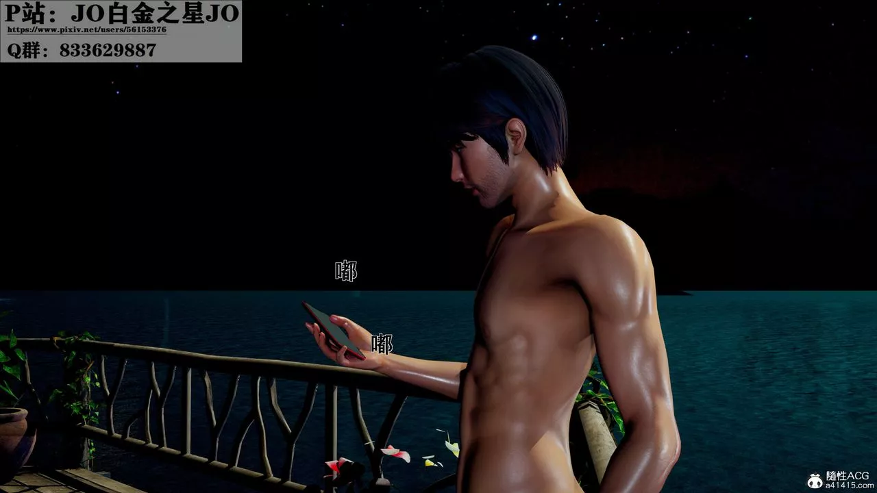 [3D]我的老婆黃雅巖第31話