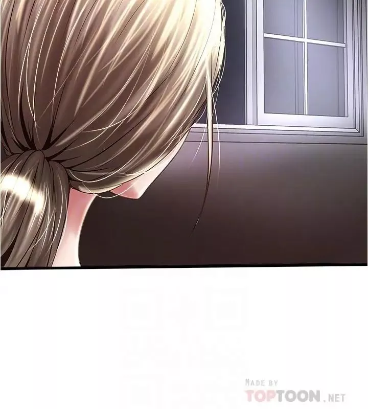 下女,初希第54話-初希不愿提及的过往
