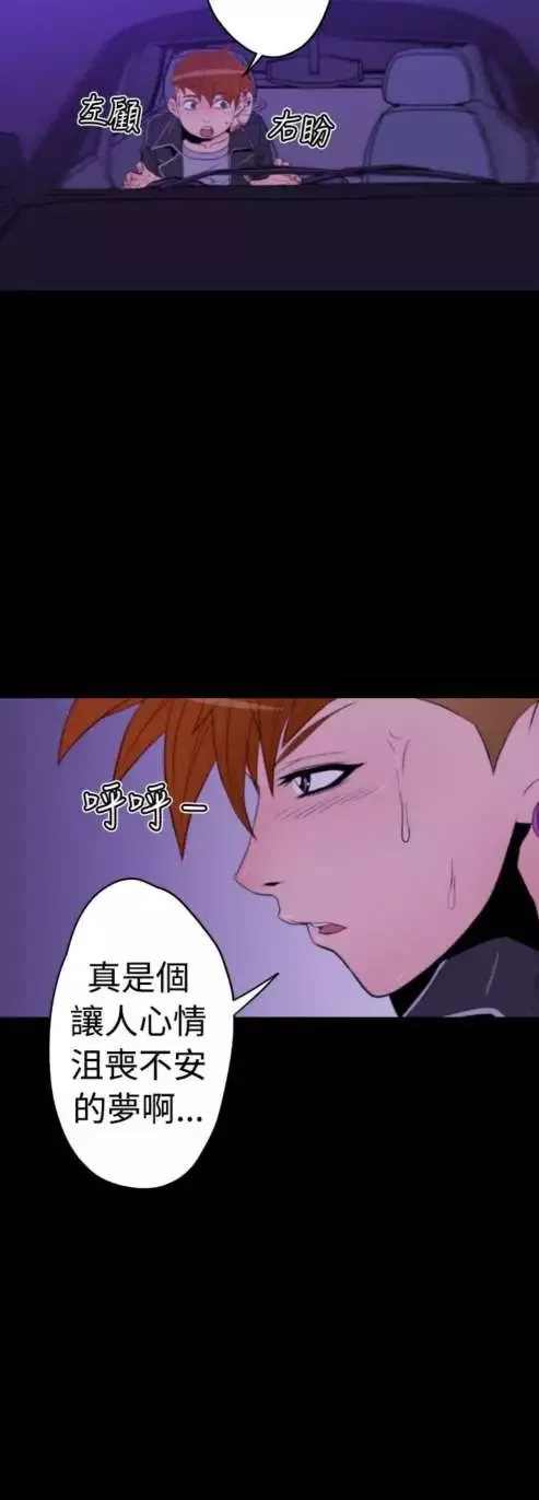sefirot-第11话 - 图片 18