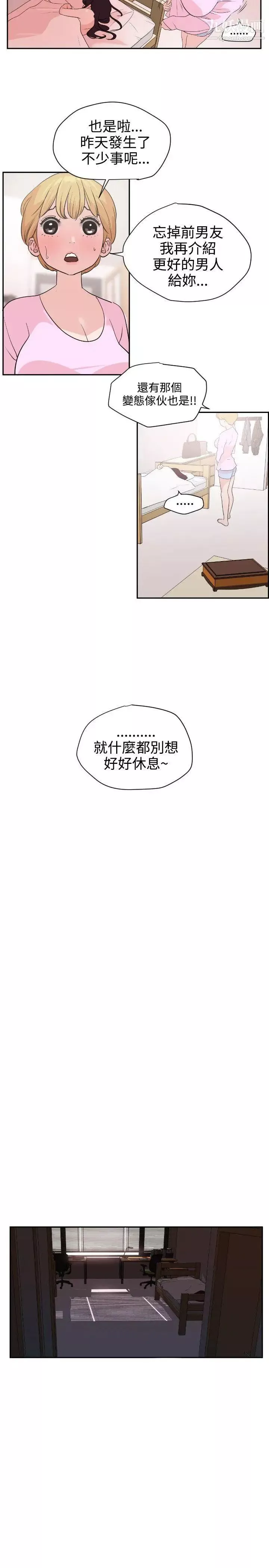 SuperDick第6話