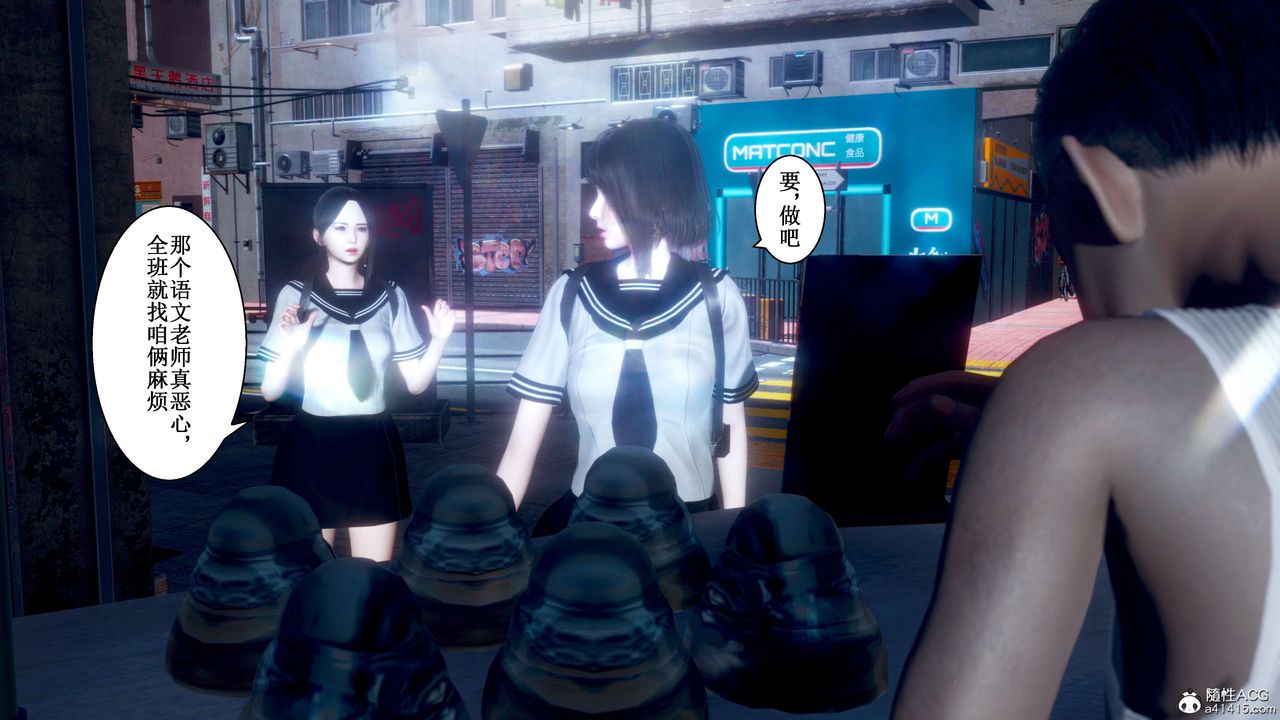 [3D]我的老婆黄雅岩第32话