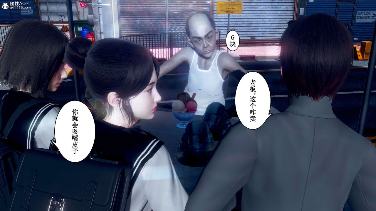 [3D]我的老婆黃雅巖第32話