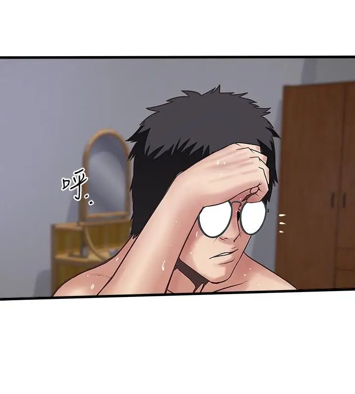 下女,初希第54话-初希不愿提及的过往