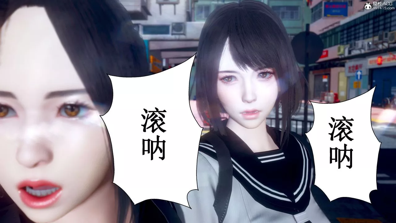 [3D]我的老婆黃雅巖第32話