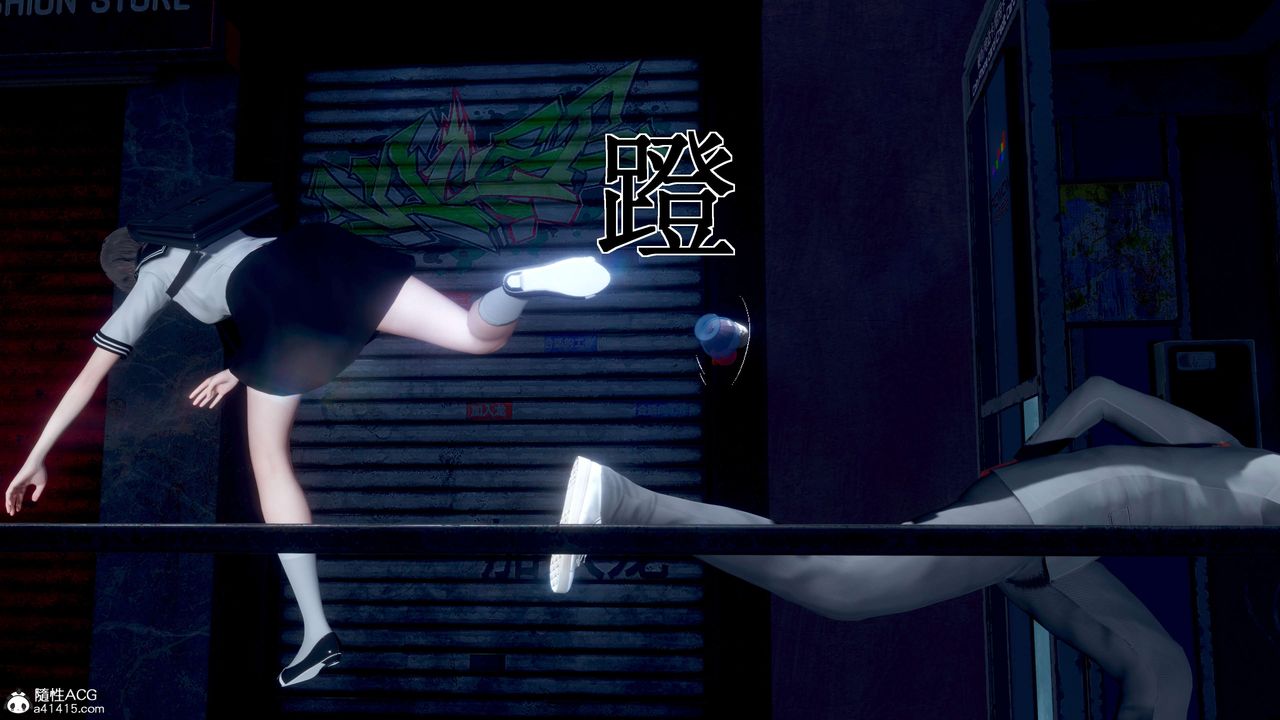 [3D]我的老婆黄雅岩第32话