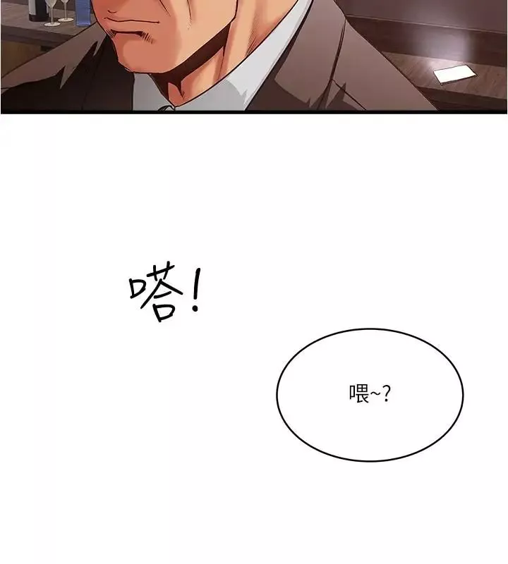 下女,初希-第55话-变成老公朋友的玩物 - 图片 21