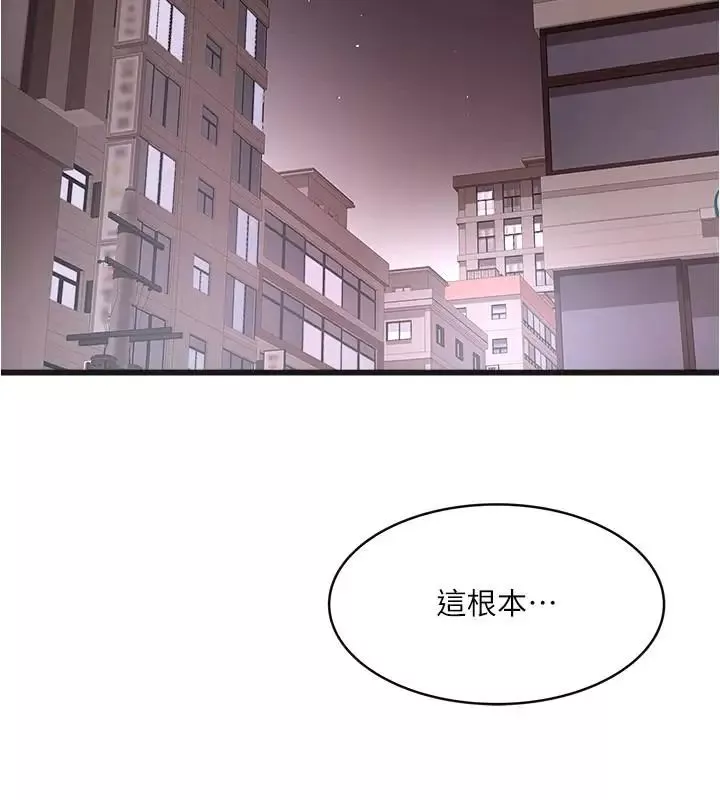 下女,初希-第55话-变成老公朋友的玩物 - 图片 27