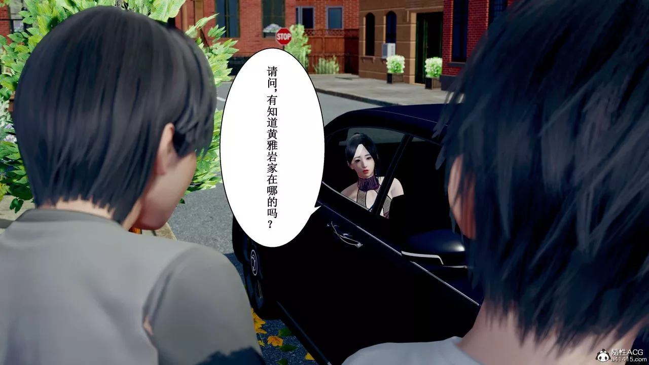 [3D]我的老婆黃雅巖第32話
