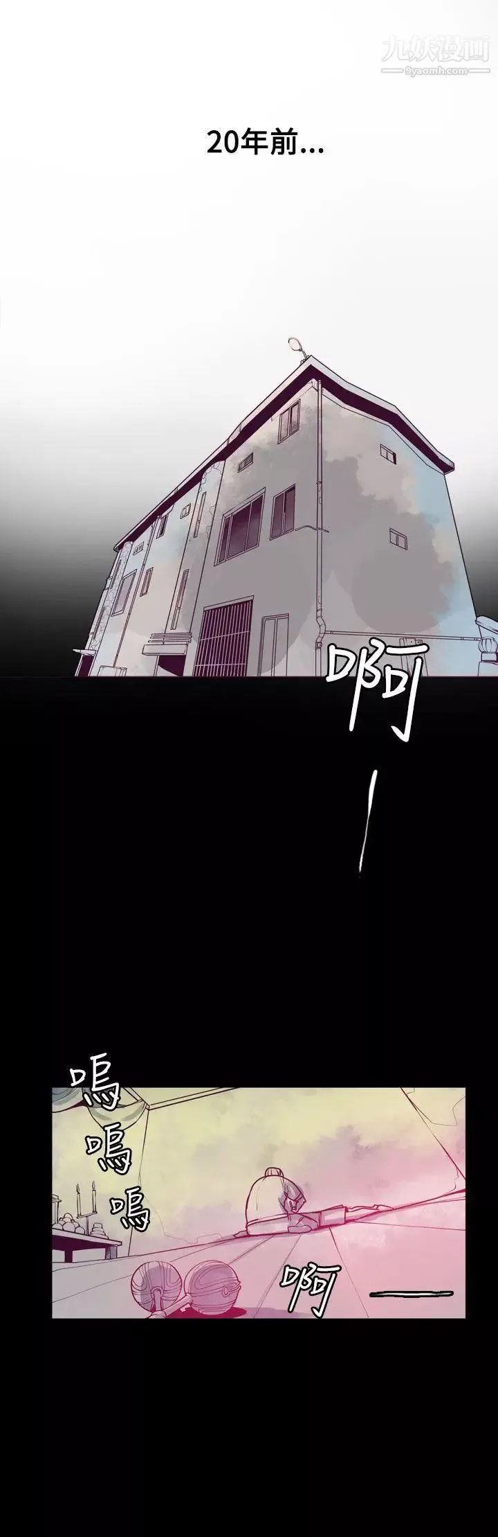 神级公务员-第1话 - 图片 27