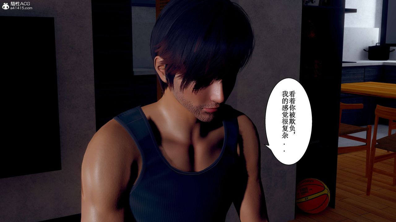 [3D]我的老婆黃雅巖第32話