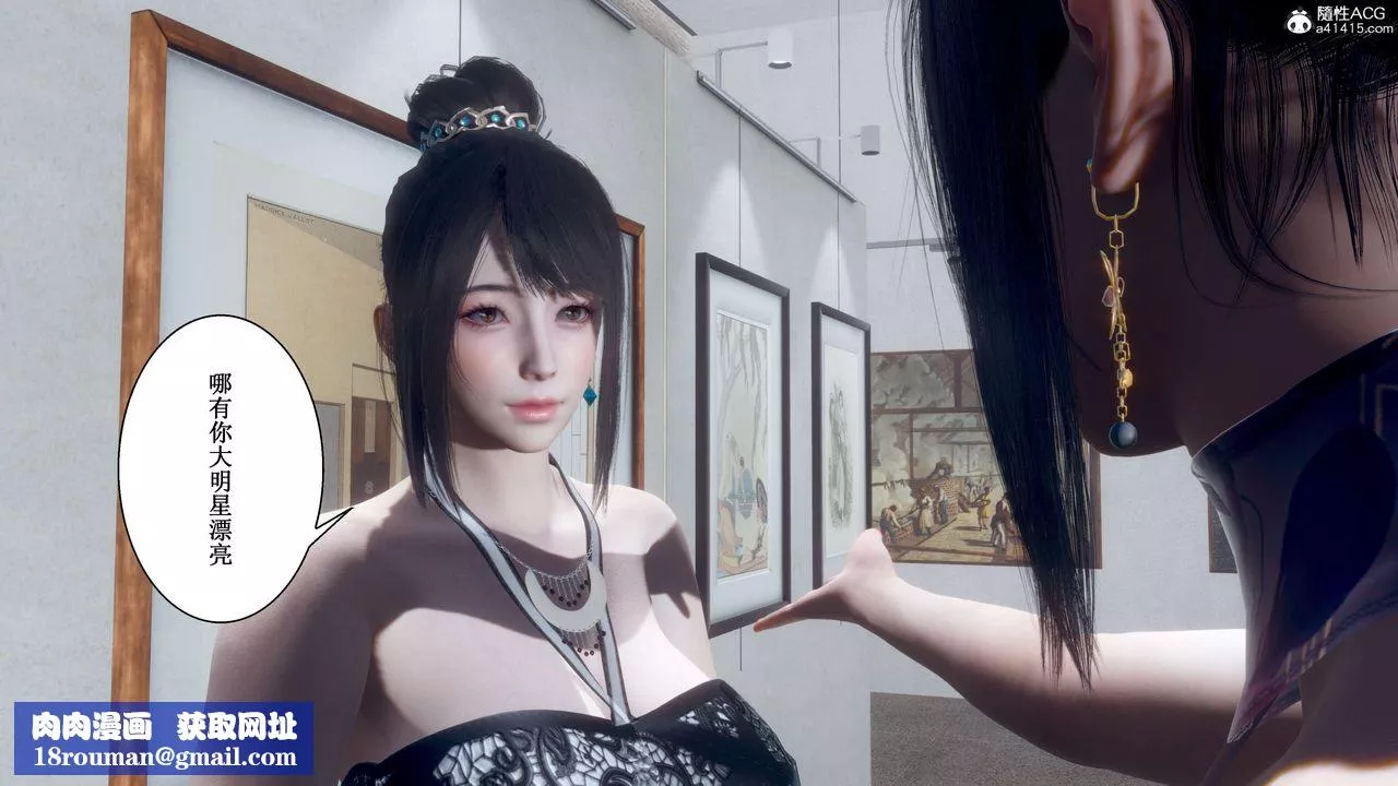 [3D]我的老婆黃雅巖第32話