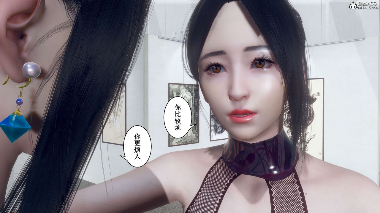 [3D]我的老婆黄雅岩第33话