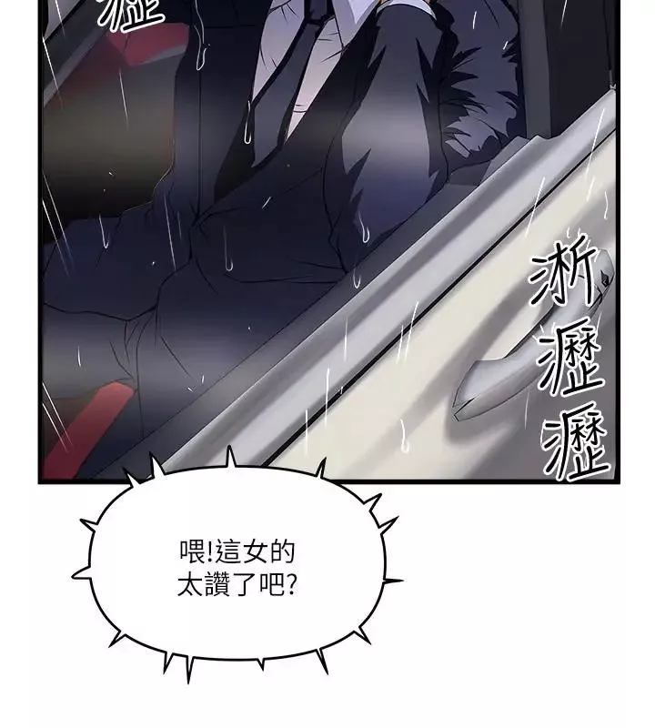 下女,初希第58話-面對脆弱老婆的異樣情感