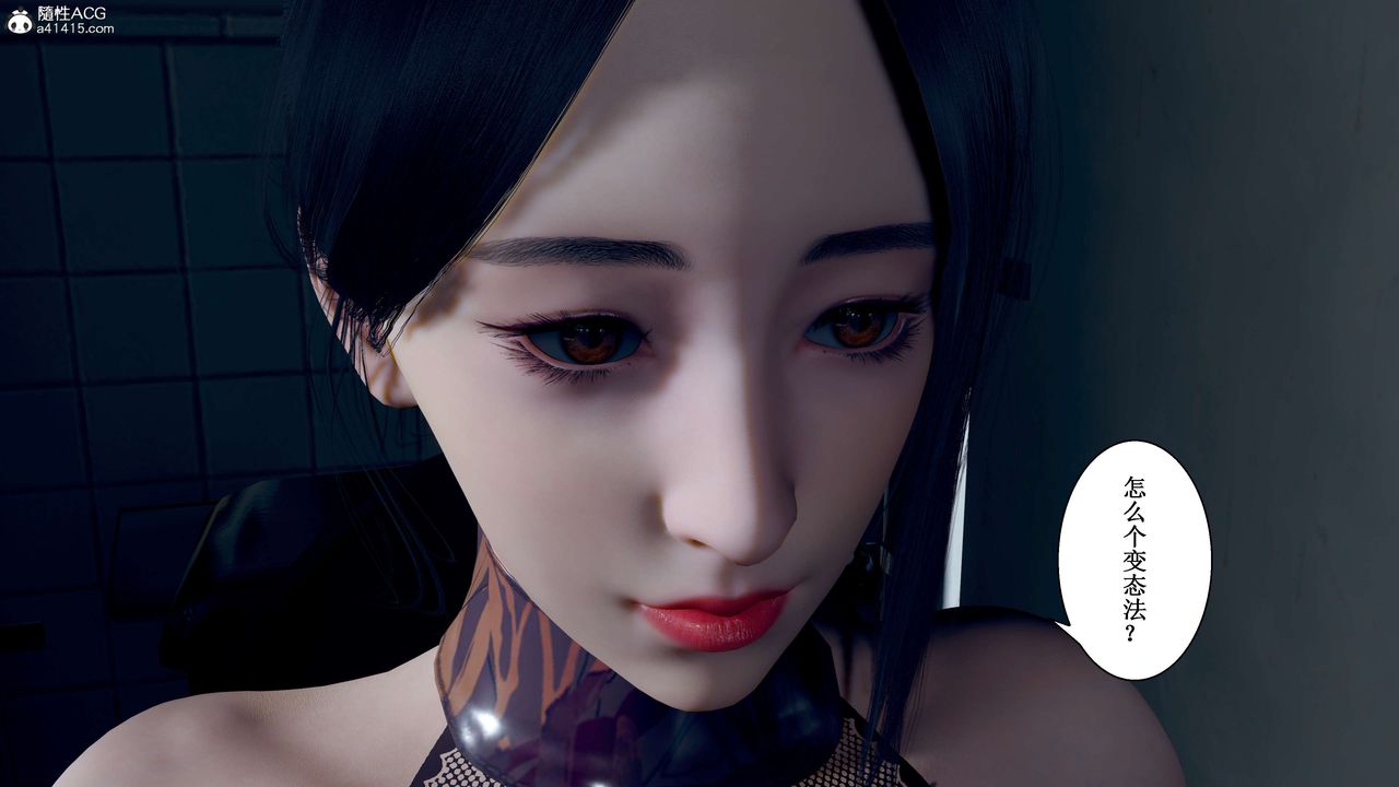 [3D]我的老婆黄雅岩第33话