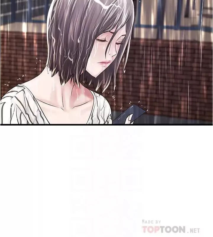 下女,初希-第58话-面对脆弱老婆的异样情感 - 图片 16