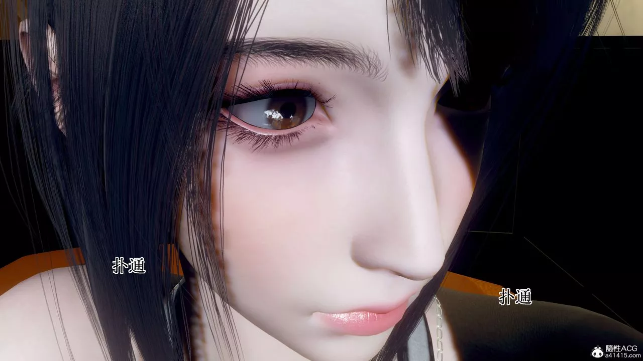 [3D]我的老婆黄雅岩-第33话 - 图片 30