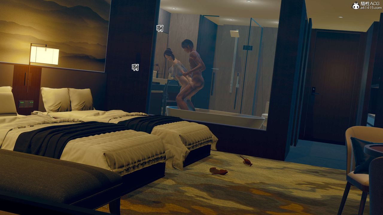 [3D]我的老婆黄雅岩第33话