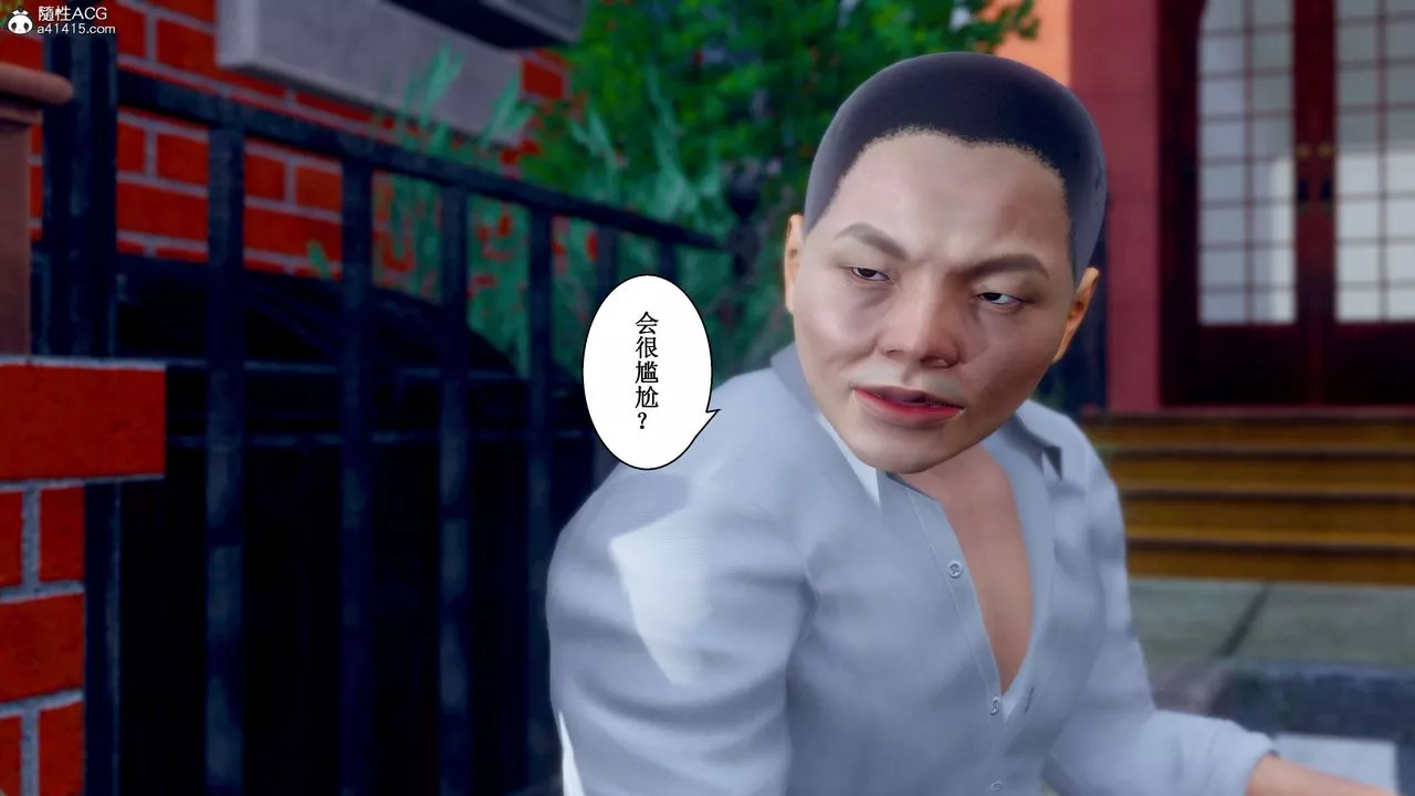 [3D]我的老婆黄雅岩-第33话 - 图片 43