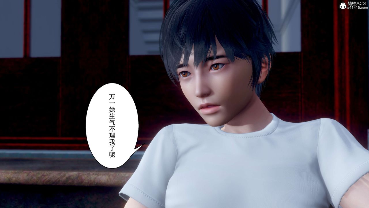 [3D]我的老婆黄雅岩第33话