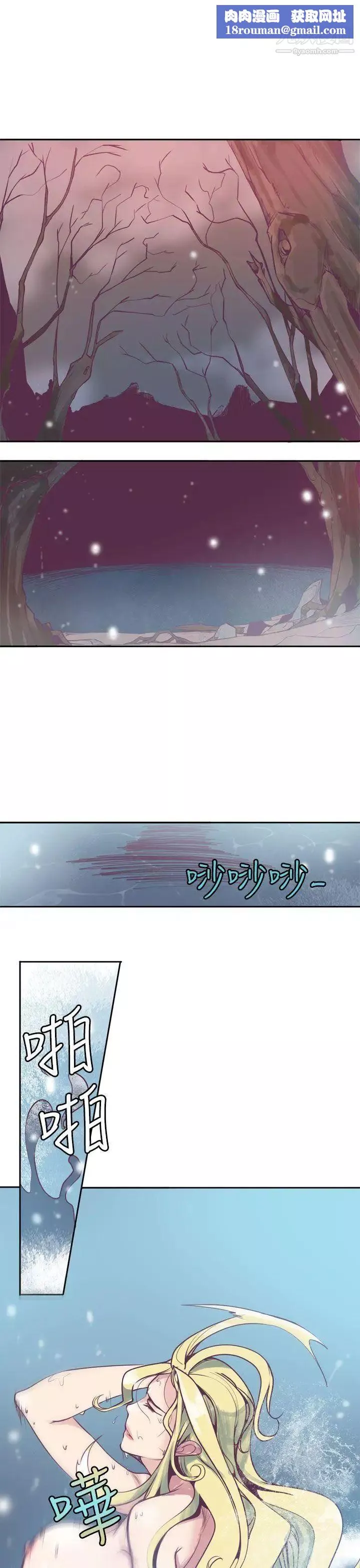 神級公務員第5話