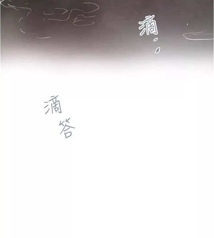 下女,初希-第59话-因为嫉妒而挑战 - 图片 7