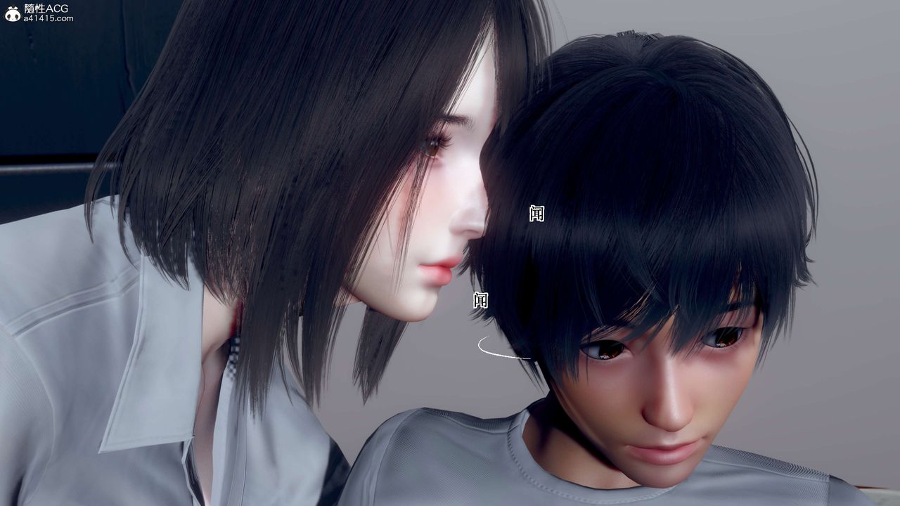 [3D]我的老婆黄雅岩第33话