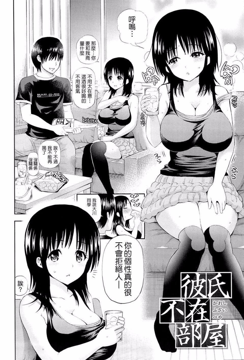 [八尋ぽち]ラブマチオ[八尋ぽち]ラブマチオ